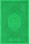 La Citadelle du Musulman - Couleur vert - حصن المسلم disponible chez Al - imen