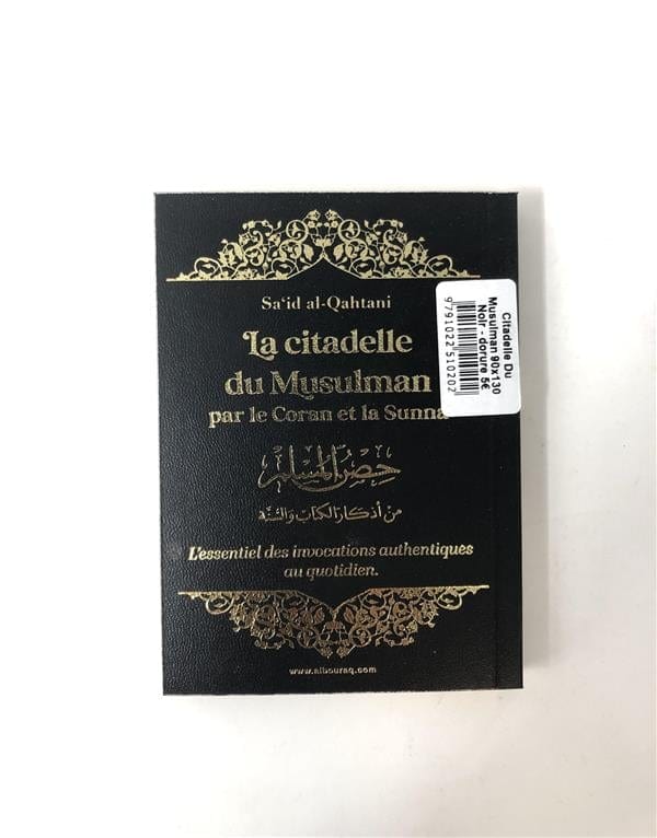 La citadelle du musulman par le Coran et la Sunna (13 x 19 cm)(Dorure) par Sa'Id Alqahtani Al Bouraq Livre > Islam > Invocations (Dou'as) > Citadelle du Musulman Librairie Musulmane Al-imen