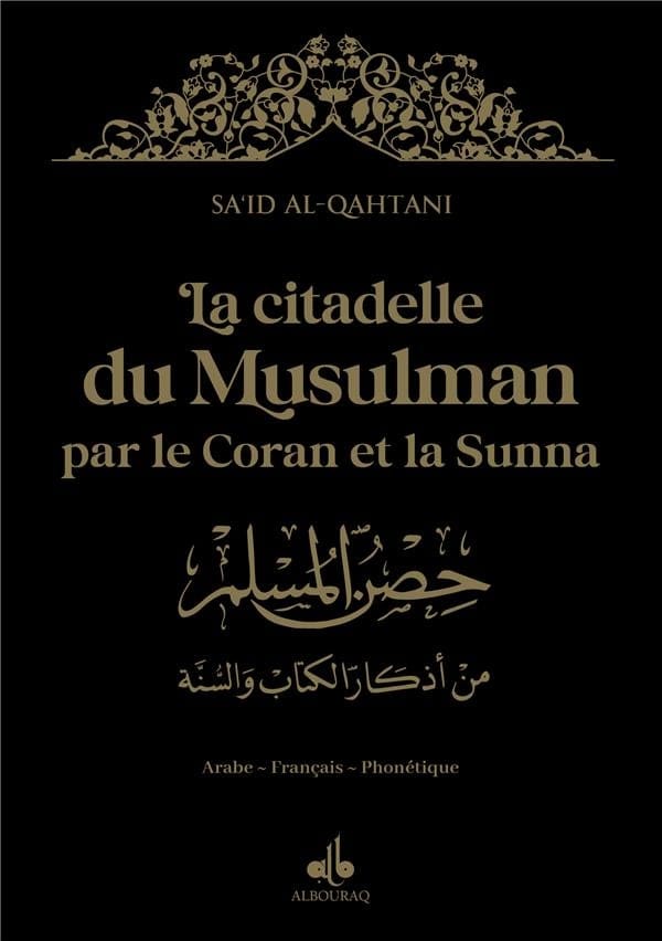La citadelle du musulman par le Coran et la Sunna (14 x 20 cm) (Pages Dorées) par Saïd Al Qahtanî Al Bouraq Livre > Islam > Invocations (Dou'as) > Citadelle du Musulman Noir 9791022510899 Librairie Musulmane Al-imen