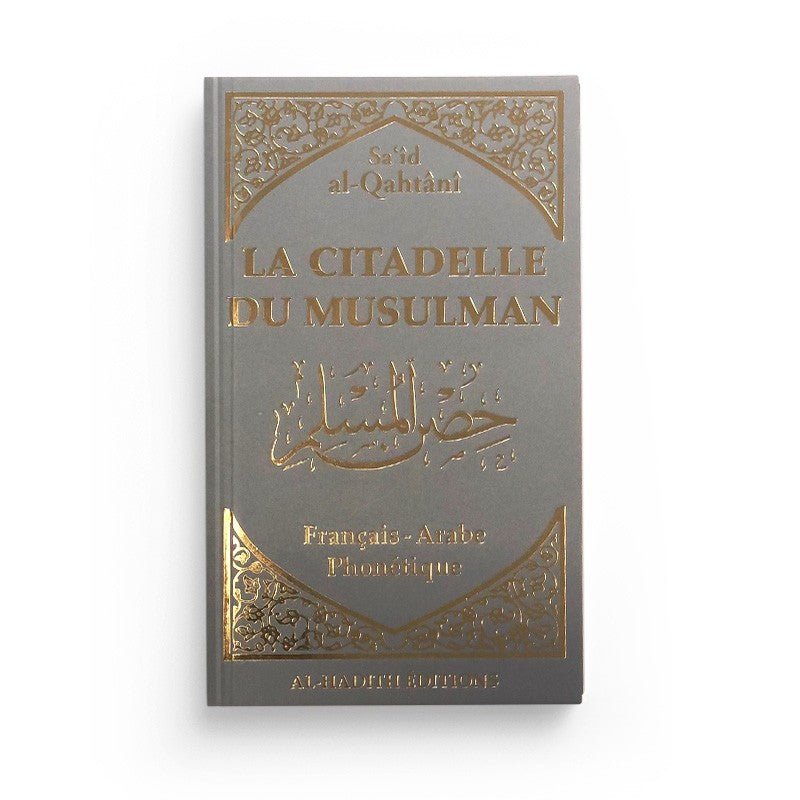 La citadelle du musulman - Sa‘îd Al - Qahtânî Beige Al - imen