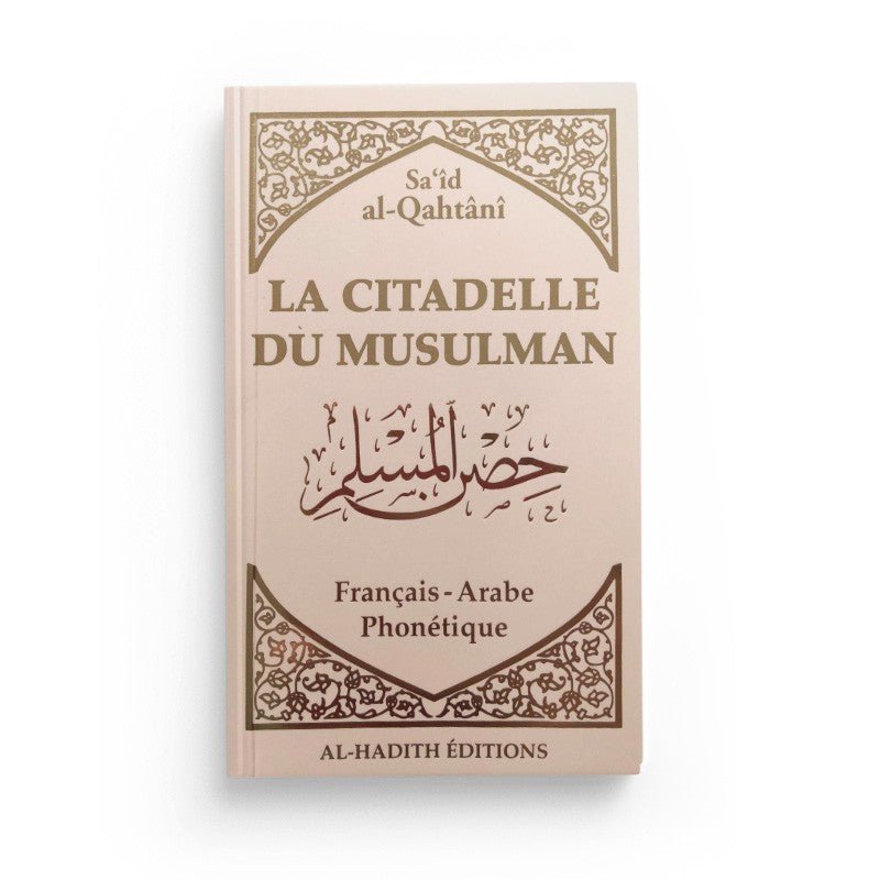 La citadelle du musulman - Sa‘îd Al - Qahtânî Beige Al - imen