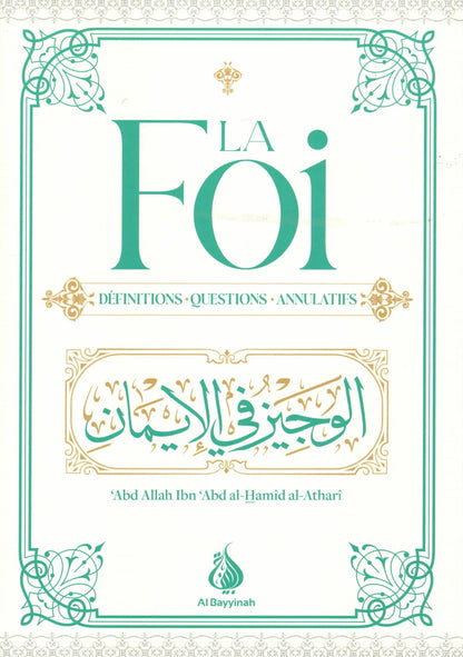 La foi : définitions - questions - annulatifs Al - imen