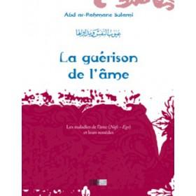 La guérison de l'âme - عيوب النفس ومدواتها Al - imen