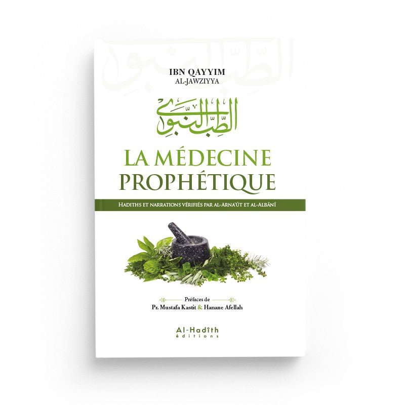 La médecine prophétique - Ibn Qayyim al - Jawziyya disponible chez Al - imen