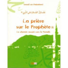 La prière sur le Prophète, le chemin assuré vers le Paradis - فضائل الصلاة على النبي Al - imen