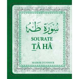 La sourate Tâ Hâ (Arabe/Français/Phonétique) Al - imen