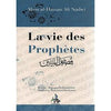 La vie des prophètes - Livres par édition par Universel disponible chez Al - imen