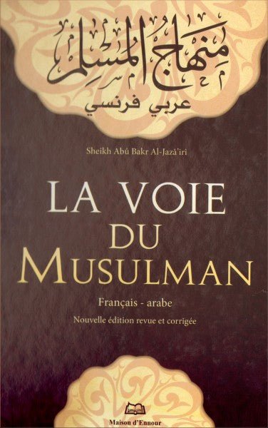 La voie du musulman - Français/Arabe Al - imen