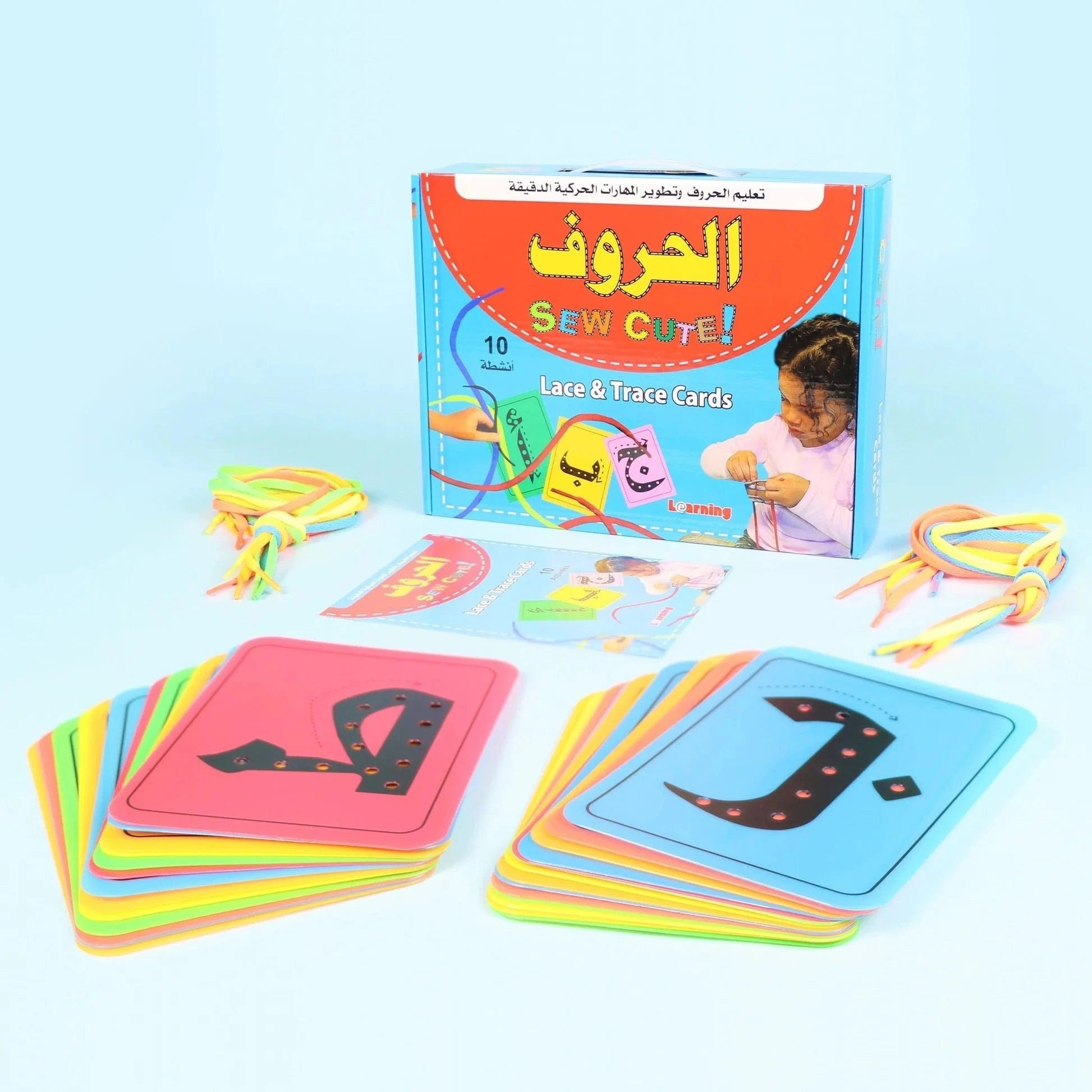 Lace & Trace - Lettres arabes | البطاقات المثقوبة: الحروف Digital Future Jeu Islam 9786144089941 Librairie Musulmane Al-imen