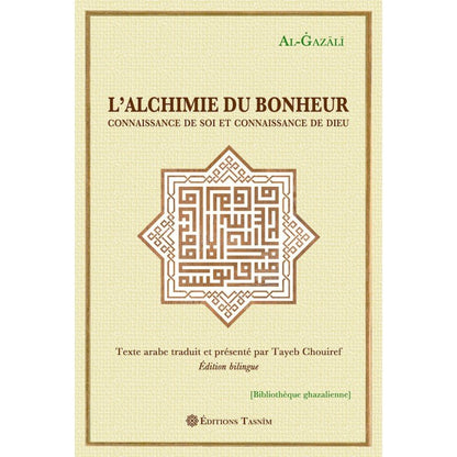 L'Alchimie du bonheur. Connaissance de soi et connaissance de Dieu. Al - imen