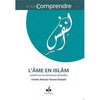 L’âme en islam, : Lumière sur nos dimensions spirituelles DIABATÉ, CHEIKH AHMAD TIDIANE disponible chez Al - imen