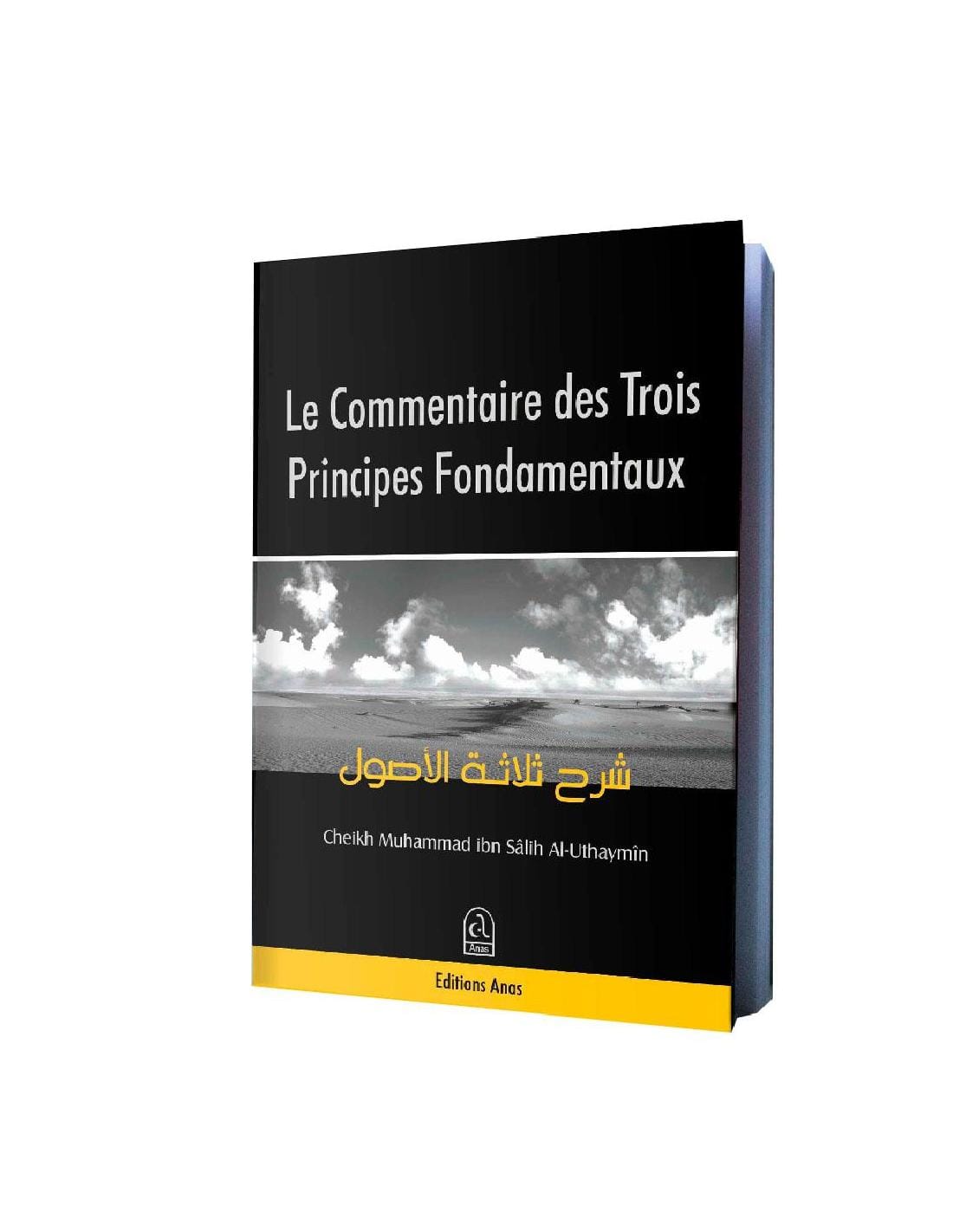 Le commentaire des trois principes fondamentaux Anas Livre > Islam 9789960492988 Librairie Musulmane Al-imen