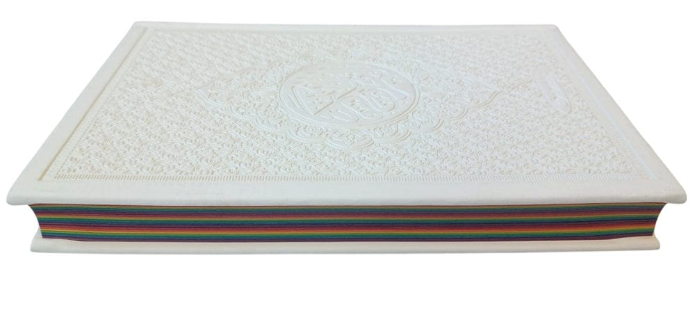 Le Coran Arc-en-ciel Arabe (Hafs) — Couverture Jaune de Luxe | Éditions Orientica | Rainbow Quran Orientica Livre Saint Coran en Arabe Hafs 9782356352446 Librairie Musulmane Al-imen