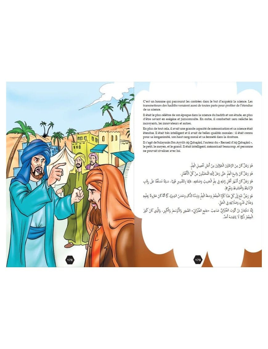 Le Grand Livre des Hommes Illustres et Savants de l'Islam - Éditions Orientica Orientica Livre > Islam 9782356351760 Librairie Musulmane Al-imen