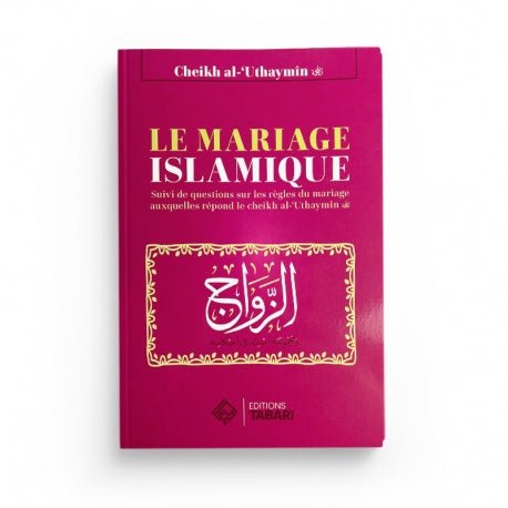 Le mariage islamique - Al - Uthaymin Al - imen