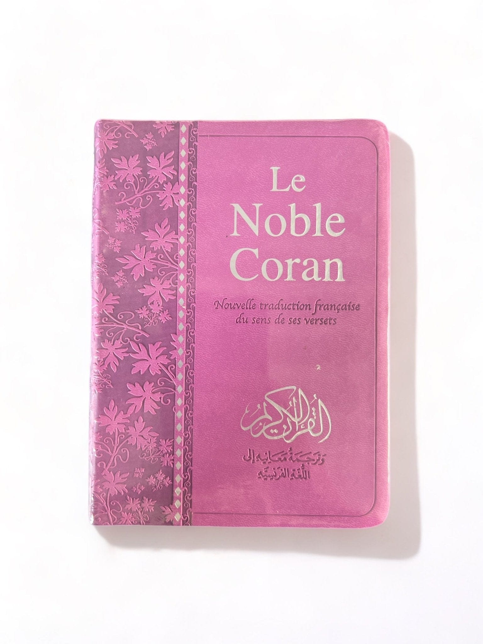 Le Noble Coran Excellence Bilingue de Poche avec Codes QR (Audio) Tawhid Coran Mauve 9782848624235 Librairie Musulmane Al-imen