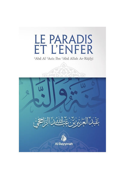 Le Paradis et l'Enfer - 'Abd Al Aziz Ibn Abd Allah Ar - Rajihî - Al Bayyinah Al - imen