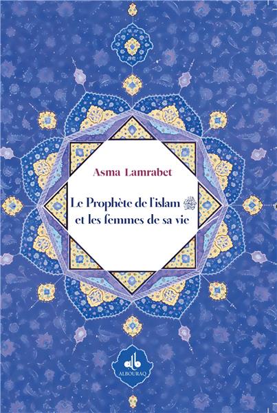 Le prophète de l'Islam et les femmes de sa vie disponible chez Al - imen