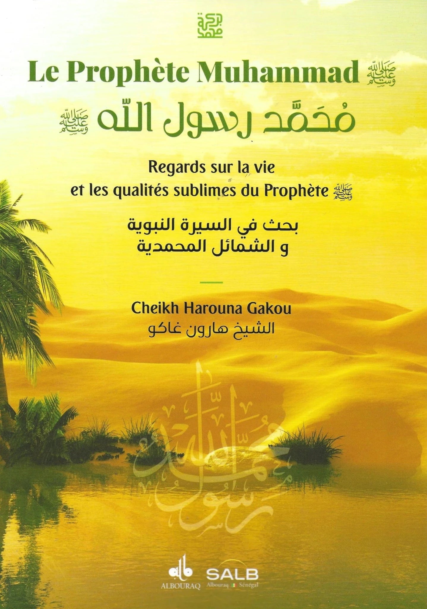 Le prophète Muhammad Regards sur la vie et les qualités sublimes du Prophète (sws) Al Bouraq Livre > Islam 9791022505888 Librairie Musulmane Al-imen