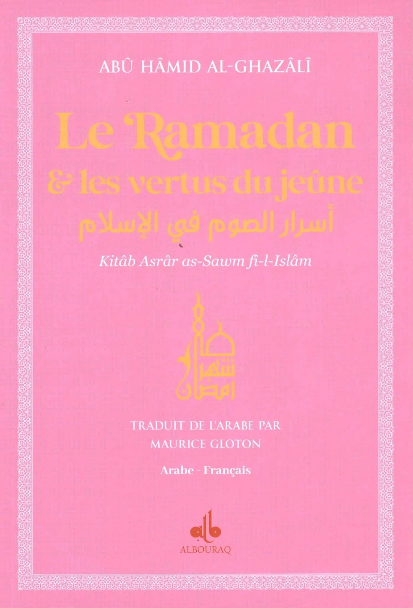 Le Ramadan & les vertus du jeûne par Abu Hamid Al-Ghazali Al Bouraq Livre > Islam Rose 9791022509602 Librairie Musulmane Al-imen