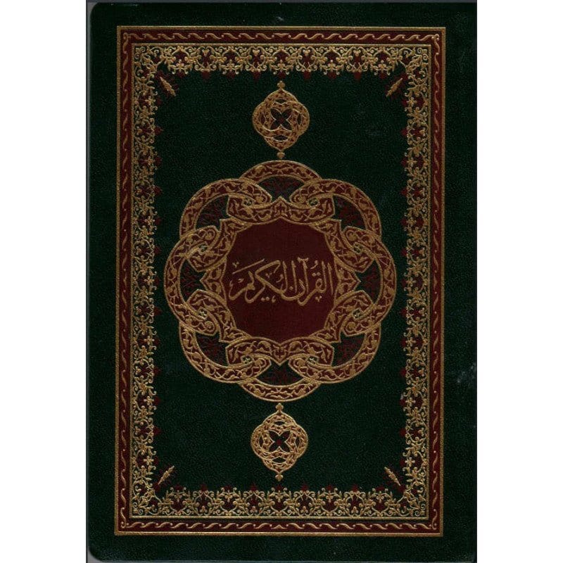 Le Saint Coran avec translittération phonétique - Poche Maison d'Ennour Livre > Islam Librairie Musulmane Al-imen