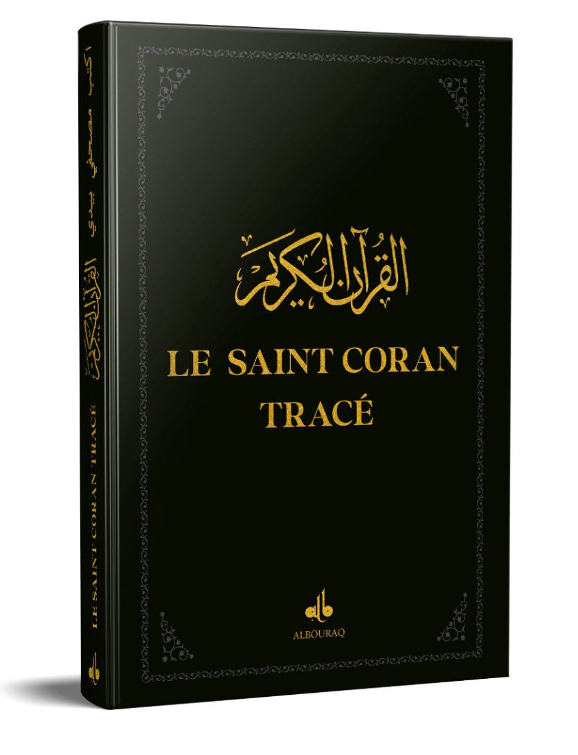 Le Saint Coran Tracé en Arabe - 17 x 24 cm - (Éditions Al Bouraq) Noir - Livres par édition par Al - imen disponible chez Al - imen