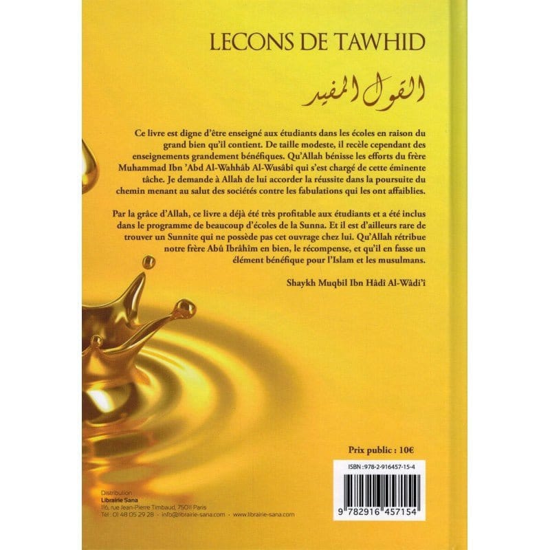 Leçons de Tawhid "Al Qawl Al Moufid" rédigé par Shaykh Muhammad Ibn 'Abd Al-Wahhab Al-Wusâbî Tawbah Livre Tawhid / Aqidah (Croyance) 9782916457154 Librairie Musulmane Al-imen