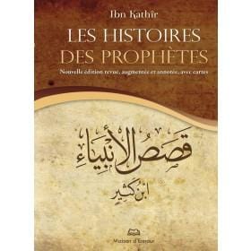 Les Histoires des prophètes  (Nouvelle édition augmentée avec cartes) Maison d'Ennour Livre > Islam > Biographie 9782910891923 Librairie Musulmane Al-imen