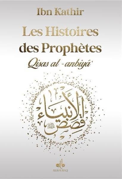 Les Histoires des Prophètes (Qisas al-anbiya) par Ismaïl Ibn Kathîr – Format Poche (12x17) Al Bouraq Livre > Islam Argent 9791022504829 Librairie Musulmane Al-imen