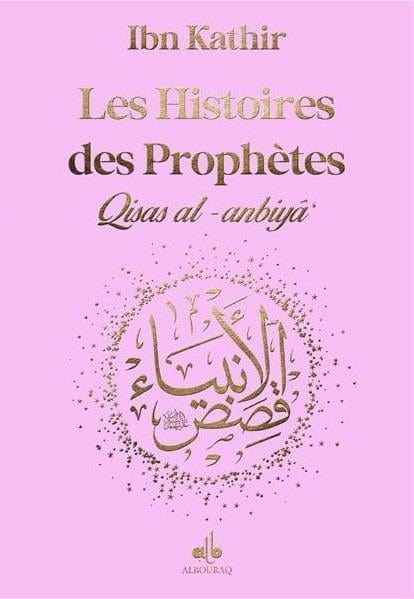 Les Histoires des Prophètes (Qisas al-anbiya) par Ismaïl Ibn Kathîr – Format Poche (12x17) Al Bouraq Livre > Islam Rose Clair 9791022504874 Librairie Musulmane Al-imen