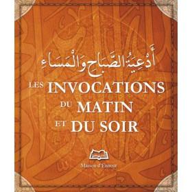 Les invocations du matin et du soir Maison d'Ennour Livres > Islam > Invocations (Dou'as) 9782752400710 Librairie Musulmane Al-imen