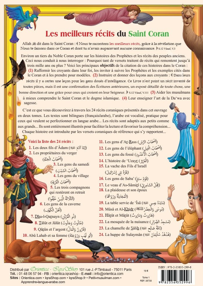 Les meilleurs récits du Saint Coran (bilingue français/arabe) - Tome 1 - أحسن القصص من القرآن الكريم - Livres par édition par Orientica disponible chez Al - imen