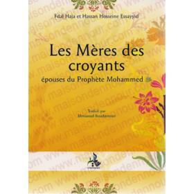 Les mères de croyants, épouses du Prophète Mohammed - Livres par édition par Universel disponible chez Al - imen