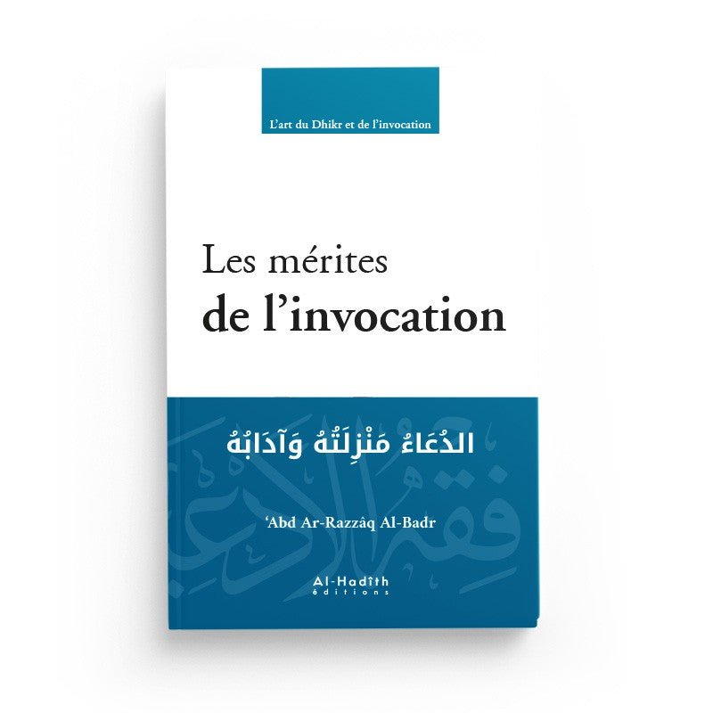 Les mérites de l’invocation - ‘Abd Ar - Razzâq Al - Badr Al - imen