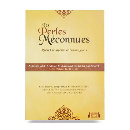 Les perles méconnues : Recueil de sagesses de l'imam Shafi'i Al - imen