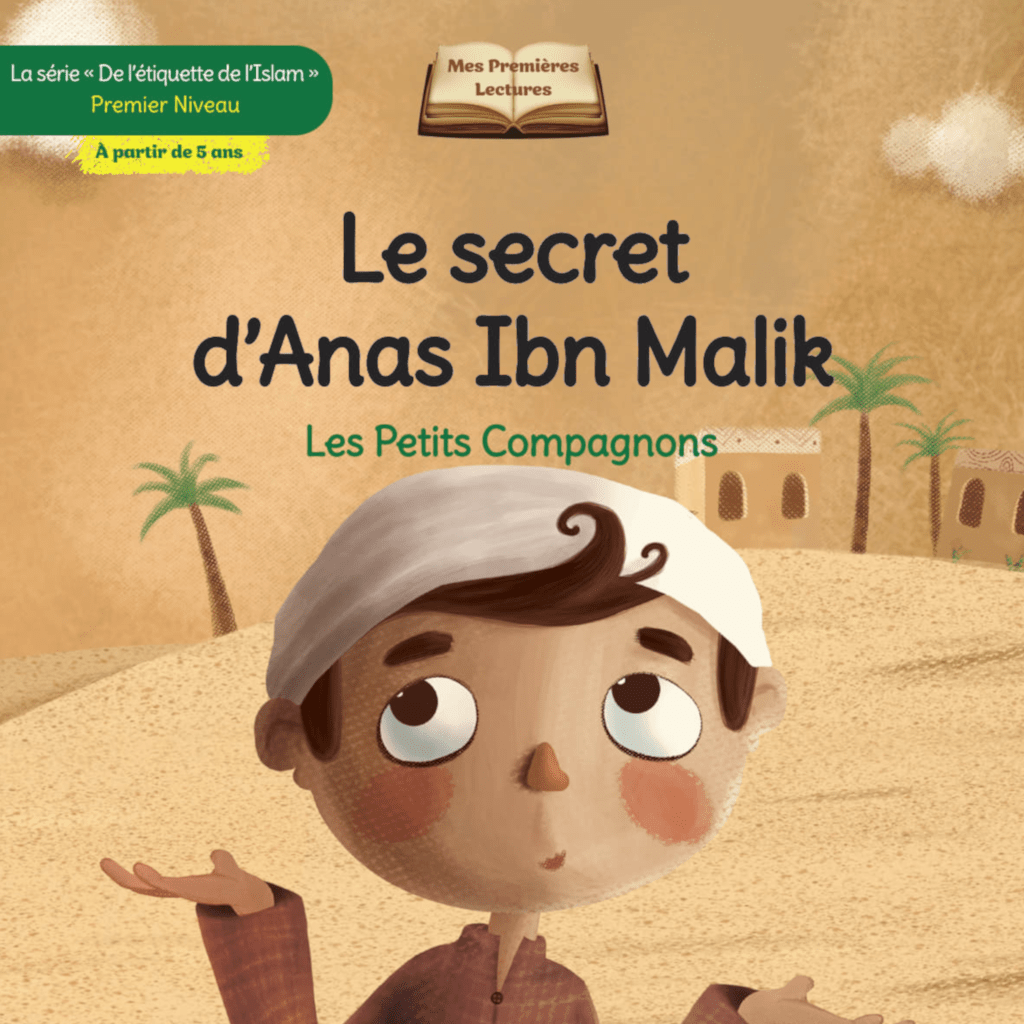 Les Petits Compagnons: Apprenons les Valeurs Islamiques les Plus Importantes - Livres par édition par Digital Future disponible chez Al - imen