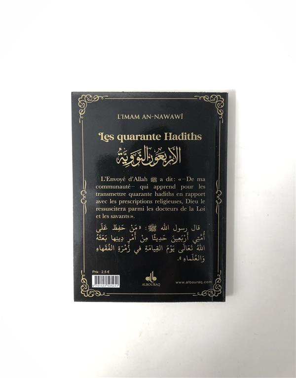 Les quarante Hadiths écrit par Yahya Ibn Charaf Ed-Edine An-Nawawî Al Bouraq Livre > Islam Librairie Musulmane Al-imen
