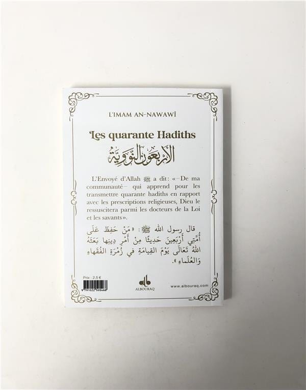 Les quarante Hadiths écrit par Yahya Ibn Charaf Ed-Edine An-Nawawî Al Bouraq Livre > Islam Librairie Musulmane Al-imen