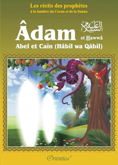 Les récits des prophètes à la lumière du Coran et de la Sunna : Histoire de "Adam et Hawwâ' - Abel et Caïn (Hâbîl wa Qâbîl)" Al - imen