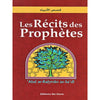 Les récits des Prophètes d'après 'Abd ar - Rahman as - Sa'di Al - imen