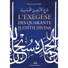 L’exégèse des quarante hadith divins Al - imen