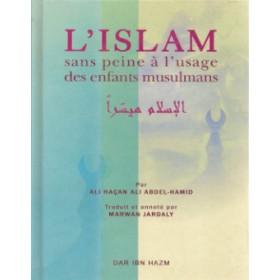 L'Islam sans peine à l'usage des enfants musulmans - الاسلام ميسرا Al - imen