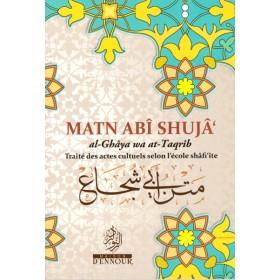 Matn Abî Shujâ‘ (Traité des actes cultuels selon l'école shâfi‘ite) Al - imen