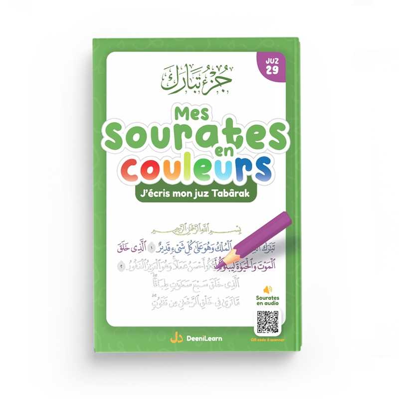 Mes sourates en couleurs - J'écris mon juz Tabarâk DeeniLearn Livre Islam Enfant 9782931241110 Librairie Musulmane Al-imen