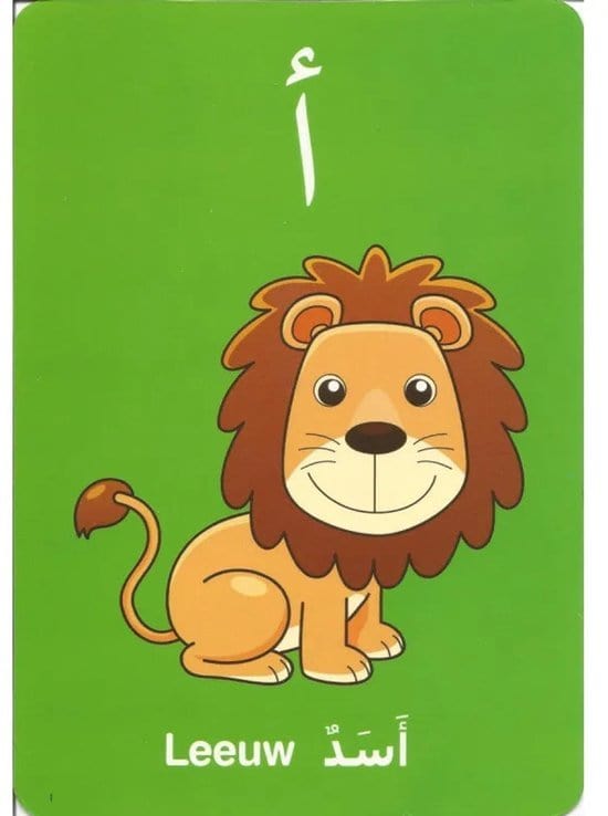 Mijn eerste Arabische spel - Goodword Goodword Jeu Islam 9789351791423 Librairie Musulmane Al-imen