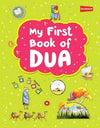 Mijn Eerste Dua boek disponible chez Al - imen