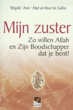 Mijn zuster Al - imen