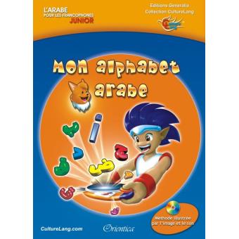 Mon alphabet arabe (Livre + CD Audio) - L'arabe pour les francophones 