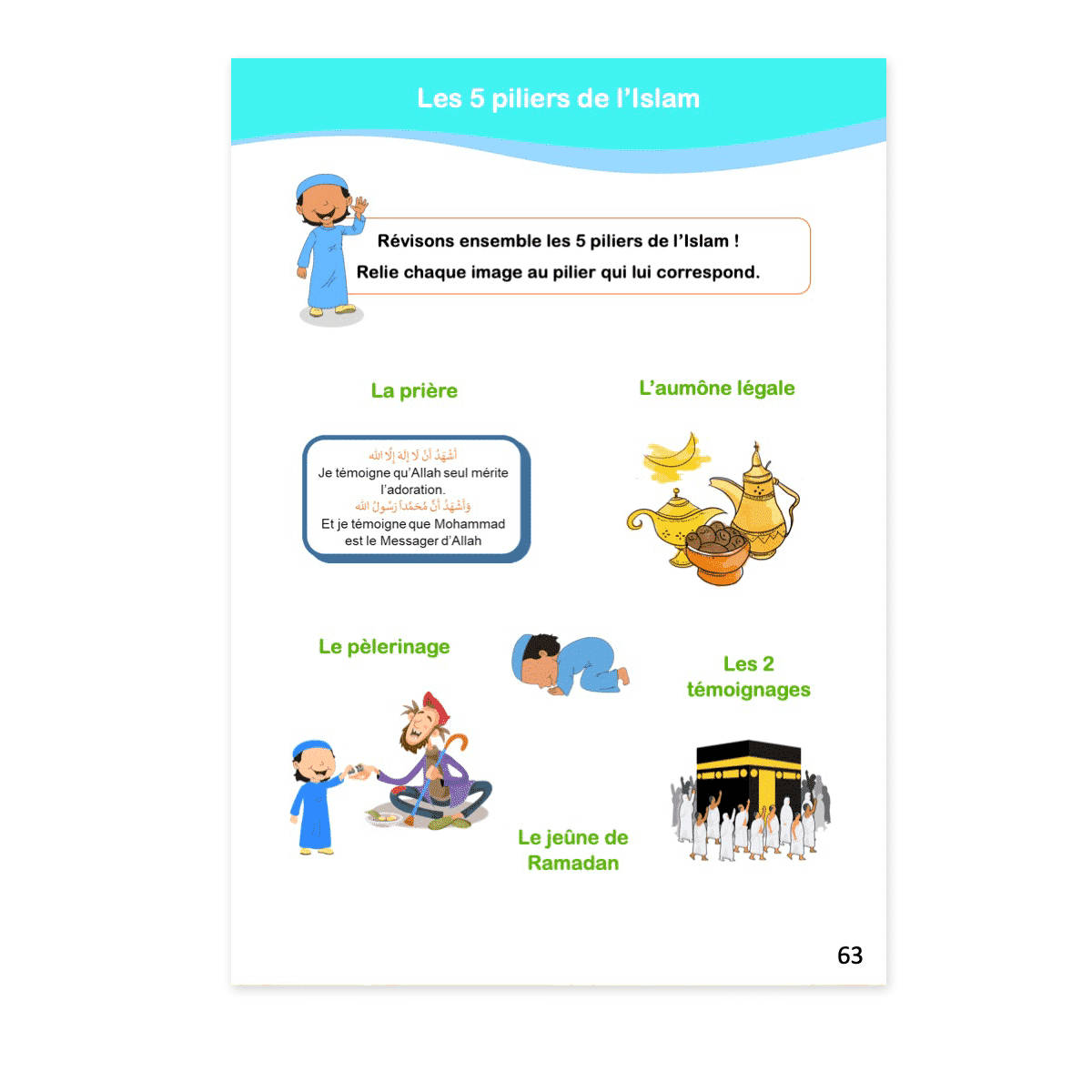 Mon Cahier d’activités Dini (4/5 Ans) Al - imen