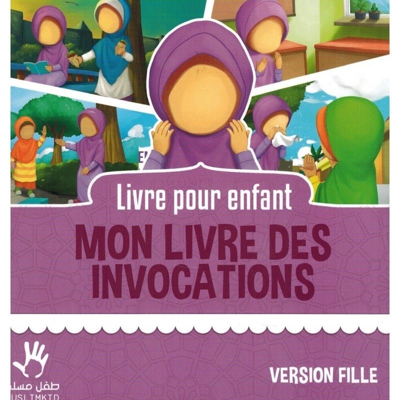 Mon livre des Invocations - Version Fille Al - imen